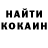 Кетамин VHQ Aygerim Eskho