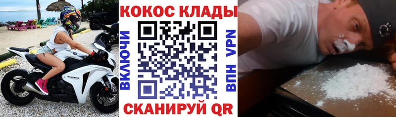 COCAIN 97% Купить где Сибай