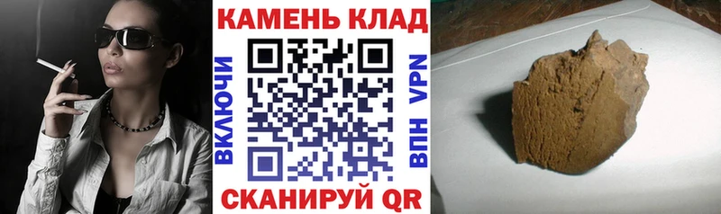Купить закладки  Сибай  Гашиш VHQ 