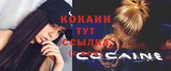 кокаин колумбия Алексеевка