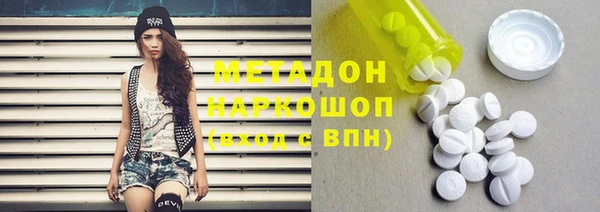 ECSTASY Арсеньев