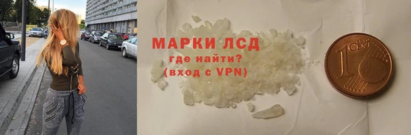 ECSTASY Арсеньев