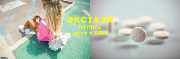 ECSTASY Армянск