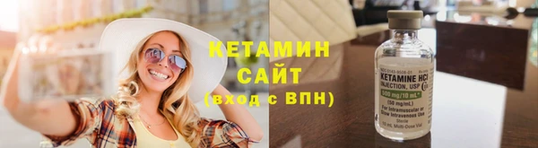 ECSTASY Арсеньев