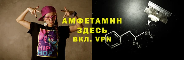 ECSTASY Арсеньев