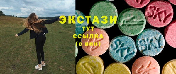 ECSTASY Арсеньев