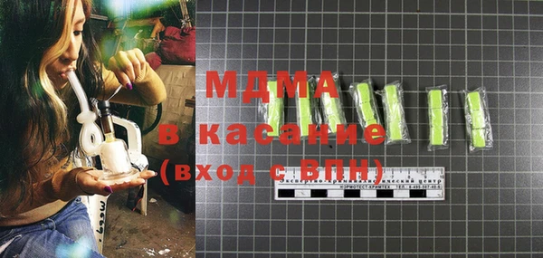 мдма Аркадак