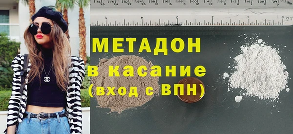 ECSTASY Арсеньев