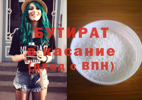 ECSTASY Армянск