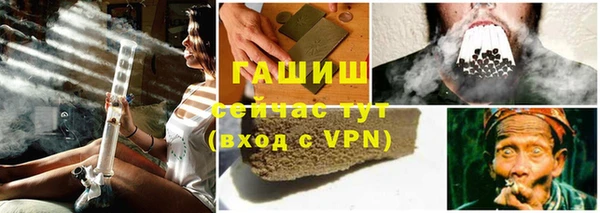 ECSTASY Армянск