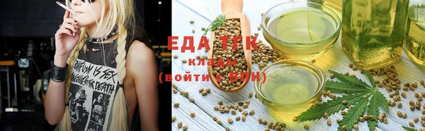 ECSTASY Арсеньев