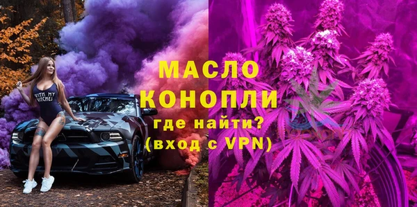 ECSTASY Арсеньев