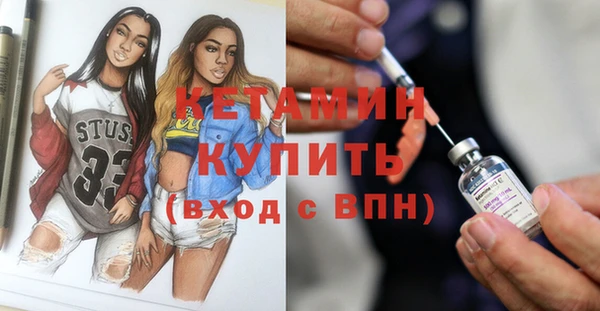 ECSTASY Арсеньев