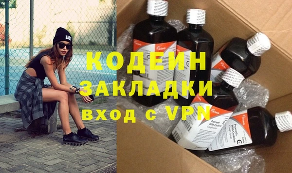 ECSTASY Армянск