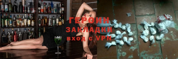 ECSTASY Армянск