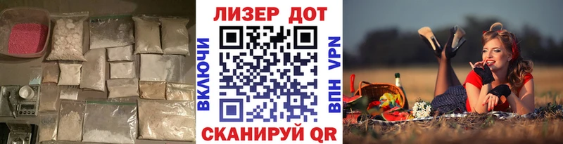 Лсд 25 экстази кислота  Купить  Сибай 