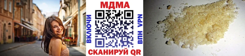 Купить закладки  Сибай  МДМА Molly 