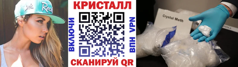 Купить где  Сибай  МЕТАМФЕТАМИН витя 