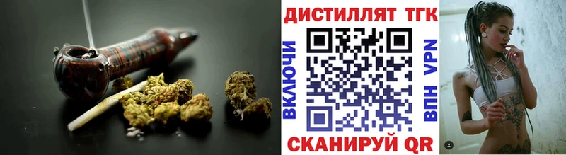 Дистиллят ТГК жижа  Купить где  Сибай 