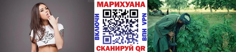 Купить закладки  Сибай  Бошки марихуана марихуана 